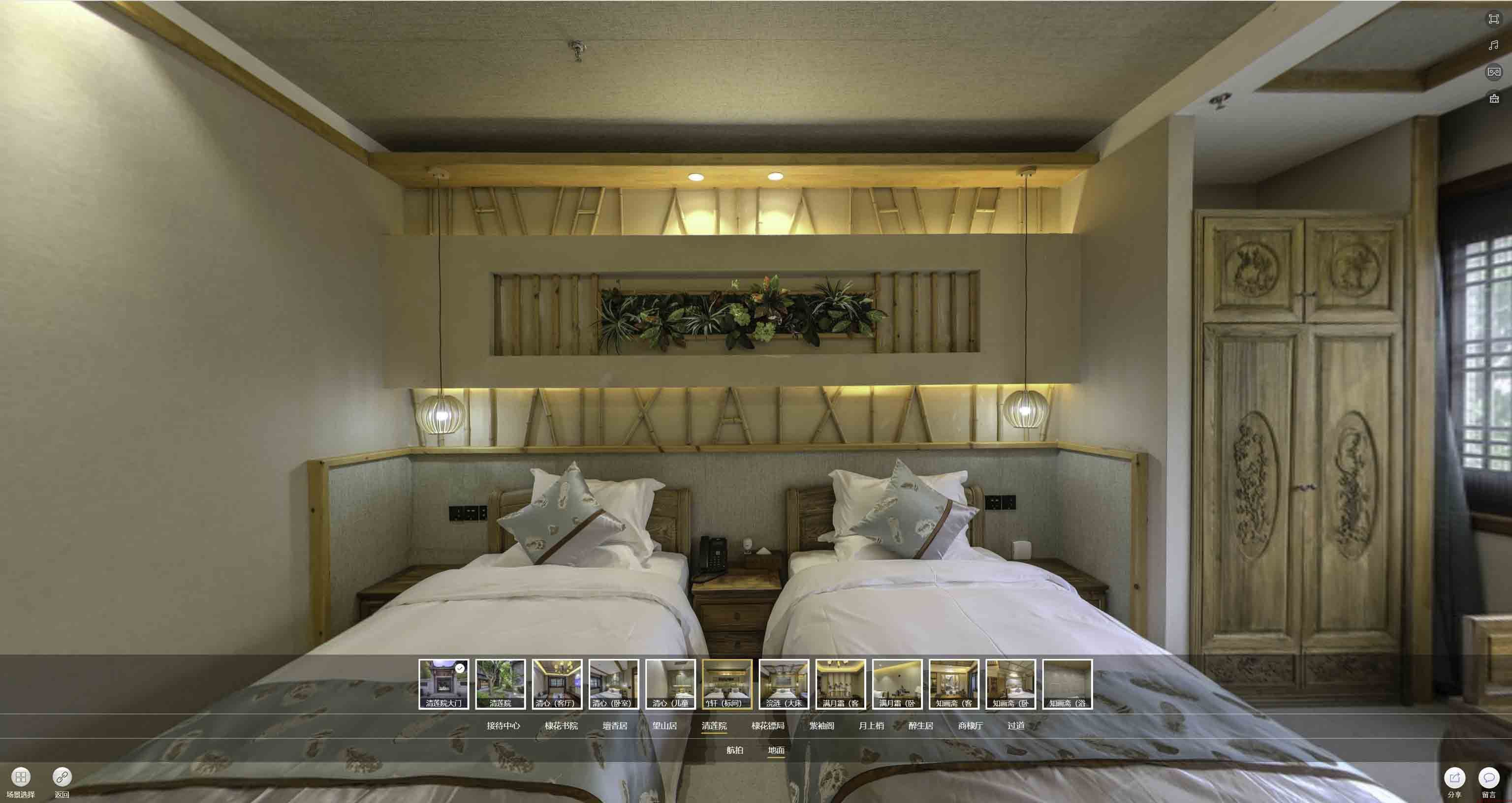 麻山中交长安里VR全景样板间