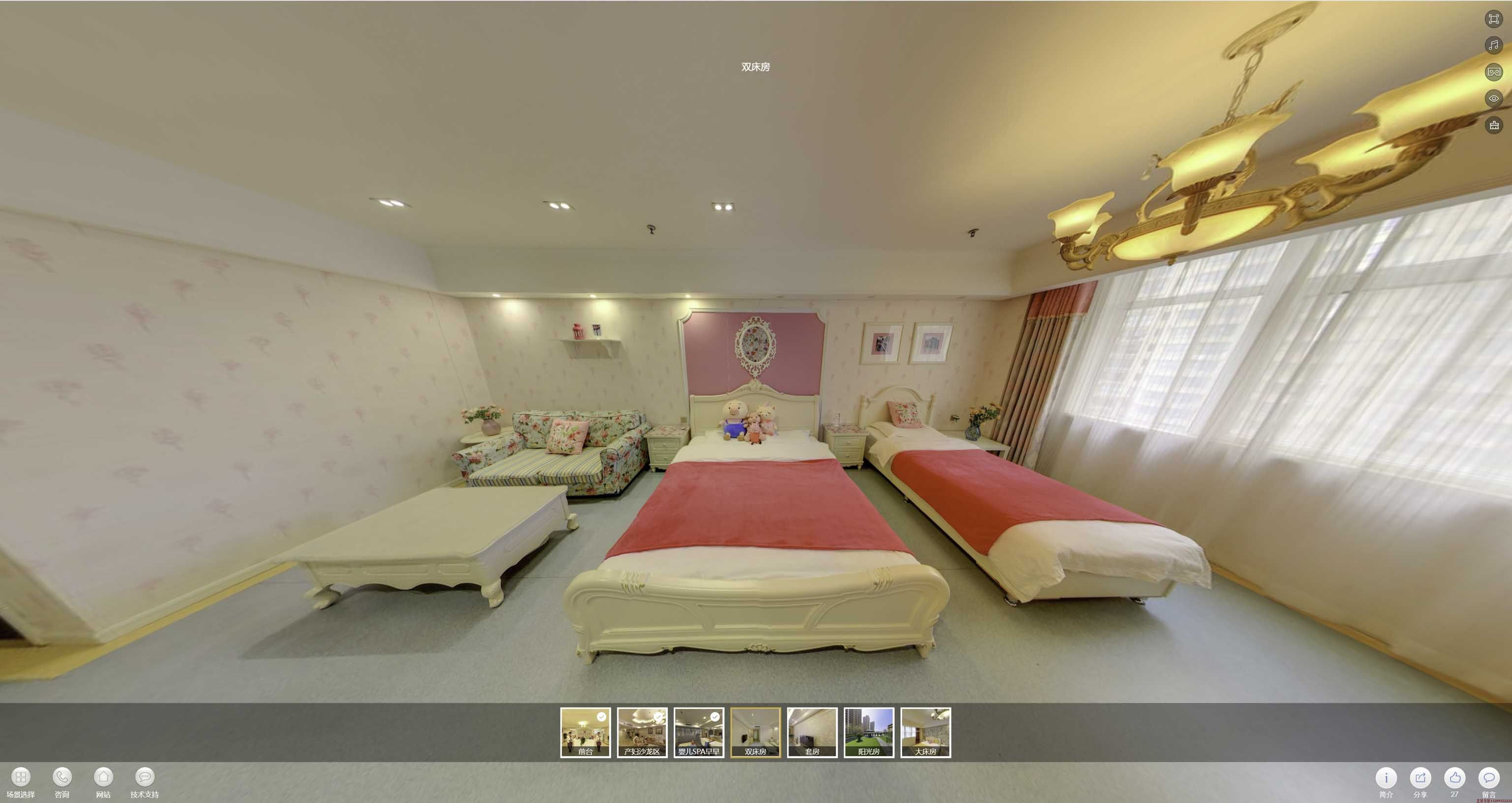 麻山安然月子会所720度全景展示