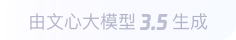麻山360全景影像与AR技术的结合：为用户带来前所未有的手绘地图体验